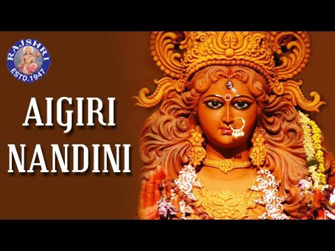 aigiri-nandini-with-lyrics