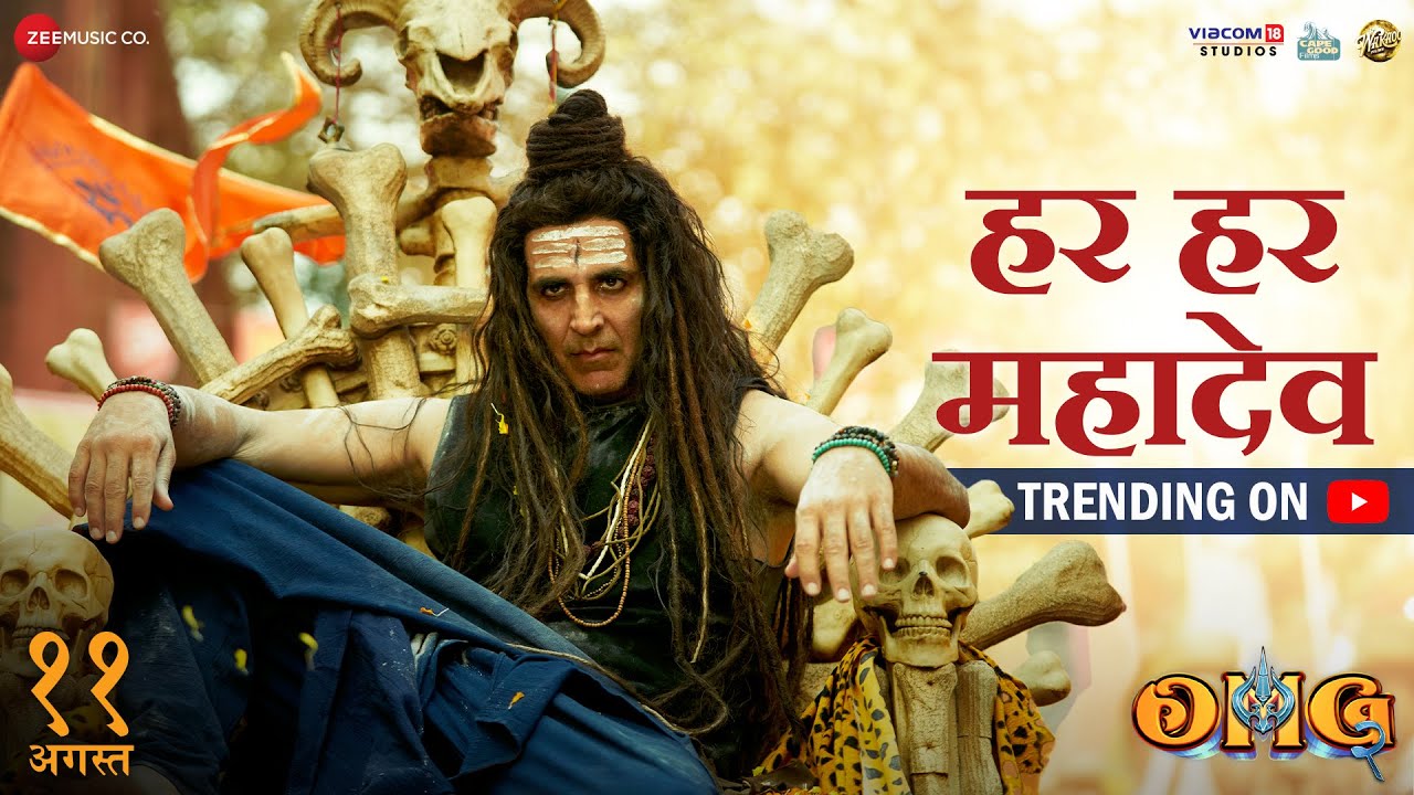 हर हर महादेव Har Har Mahadev Lyrics in Hindi – OMG 2