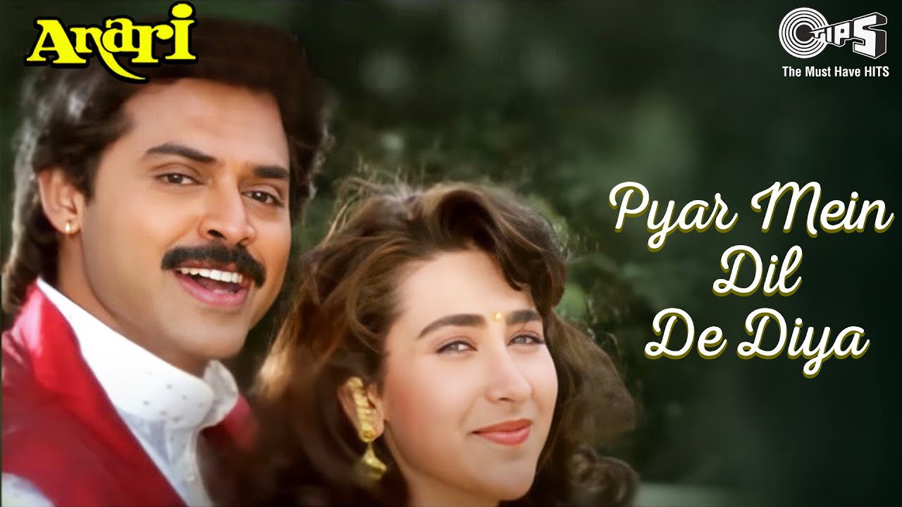 Pyar Mein Dil De Diya - प्यार में दिल दे दिया मैंने तुझको दिलजानी (Alka Yagnik) Lyrics