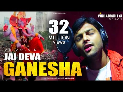 जय देवा श्री गणेश Jai Deva Ganesha Lyrics - Abhay jain