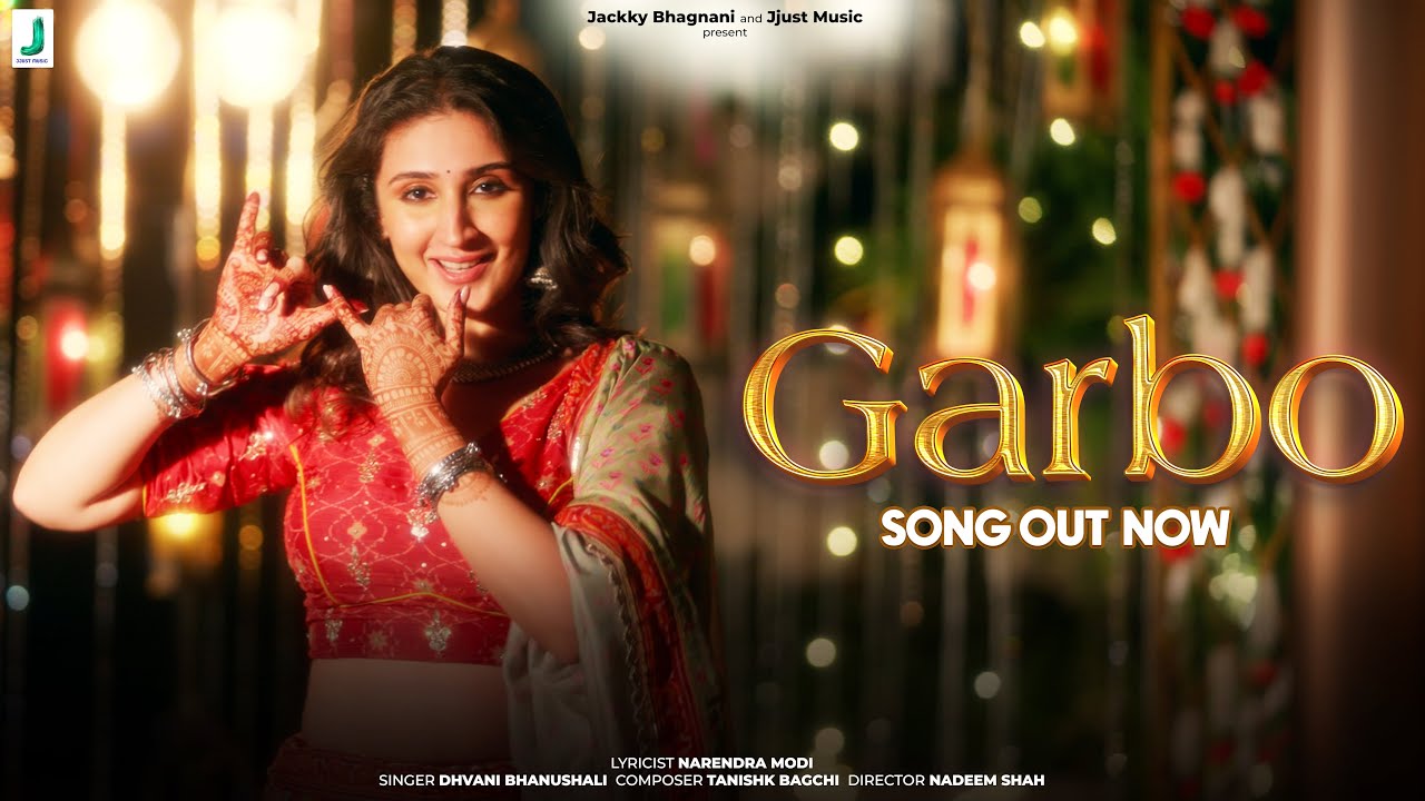 गरबो Garbo Lyrics - Dhvani Bhanushali