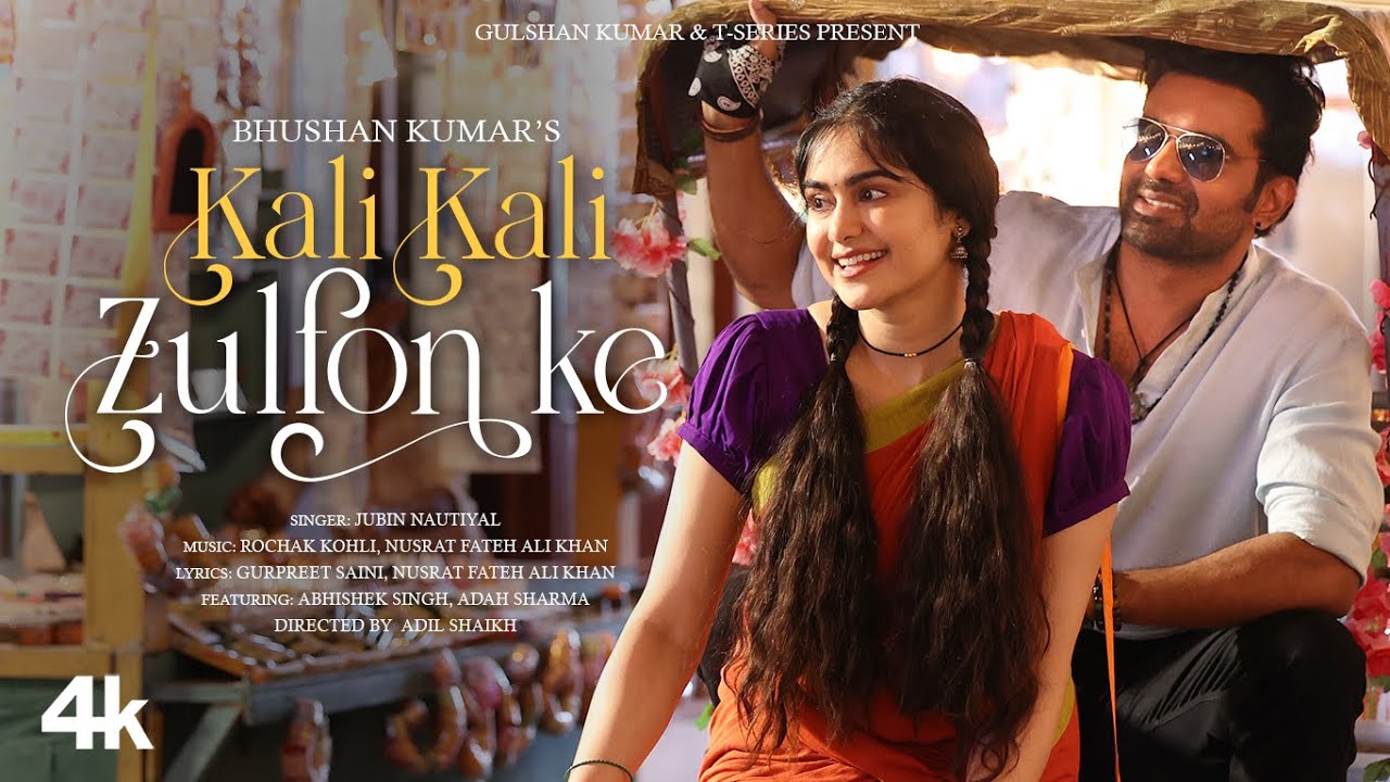 काली काली ज़ुल्फ़ों के Kali Kali Zulfon Ke Lyrics in Hindi – Jubin Nautiyal