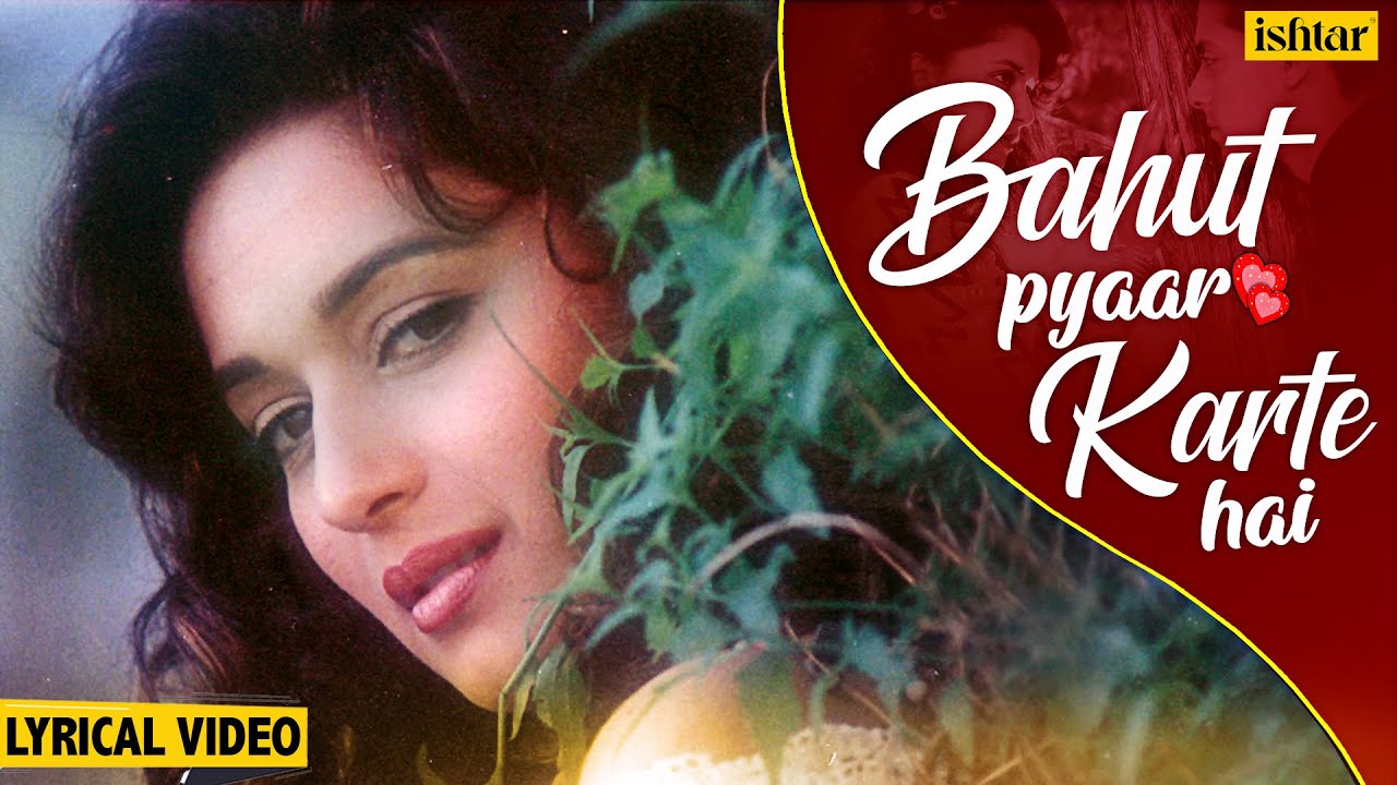 Bahut Pyaar Karte Hai - बहुत प्यार करते हैं तुमको सनम (Anuradha Paudwal) Lyrics