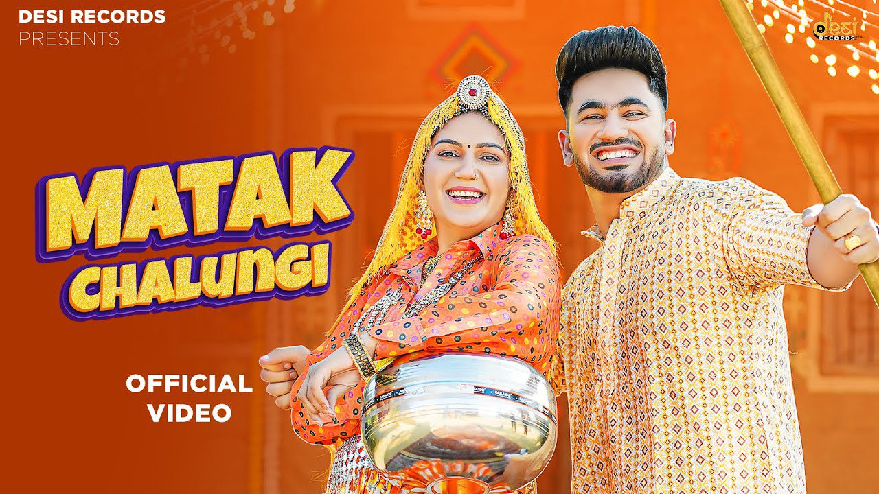 MATAK CHALUNGI LYRICS - Raj Mawar, Manisha Sharma