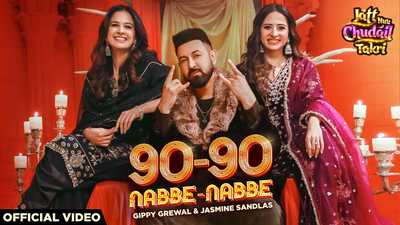 90 - 90 LYRICS - Gippy Grewal, Jasmine Sandlas | Jatt Nuu Chudail Takri