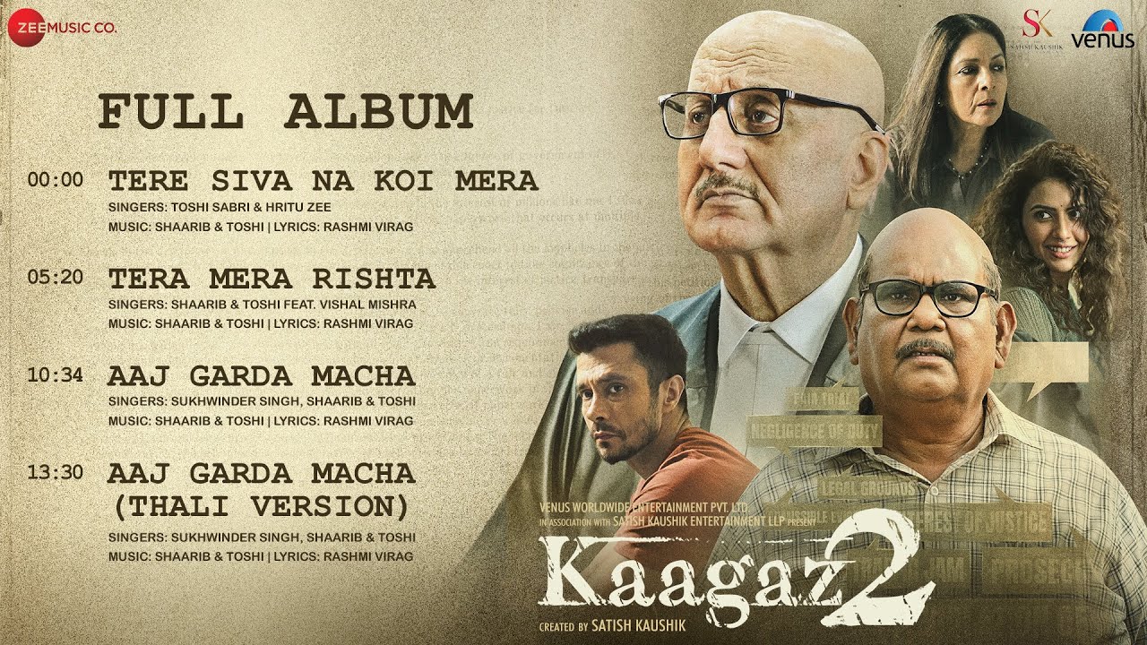 तेरा मेरा रिश्ता Tera Mera Rishta Lyrics in Hindi – Kaagaz 2