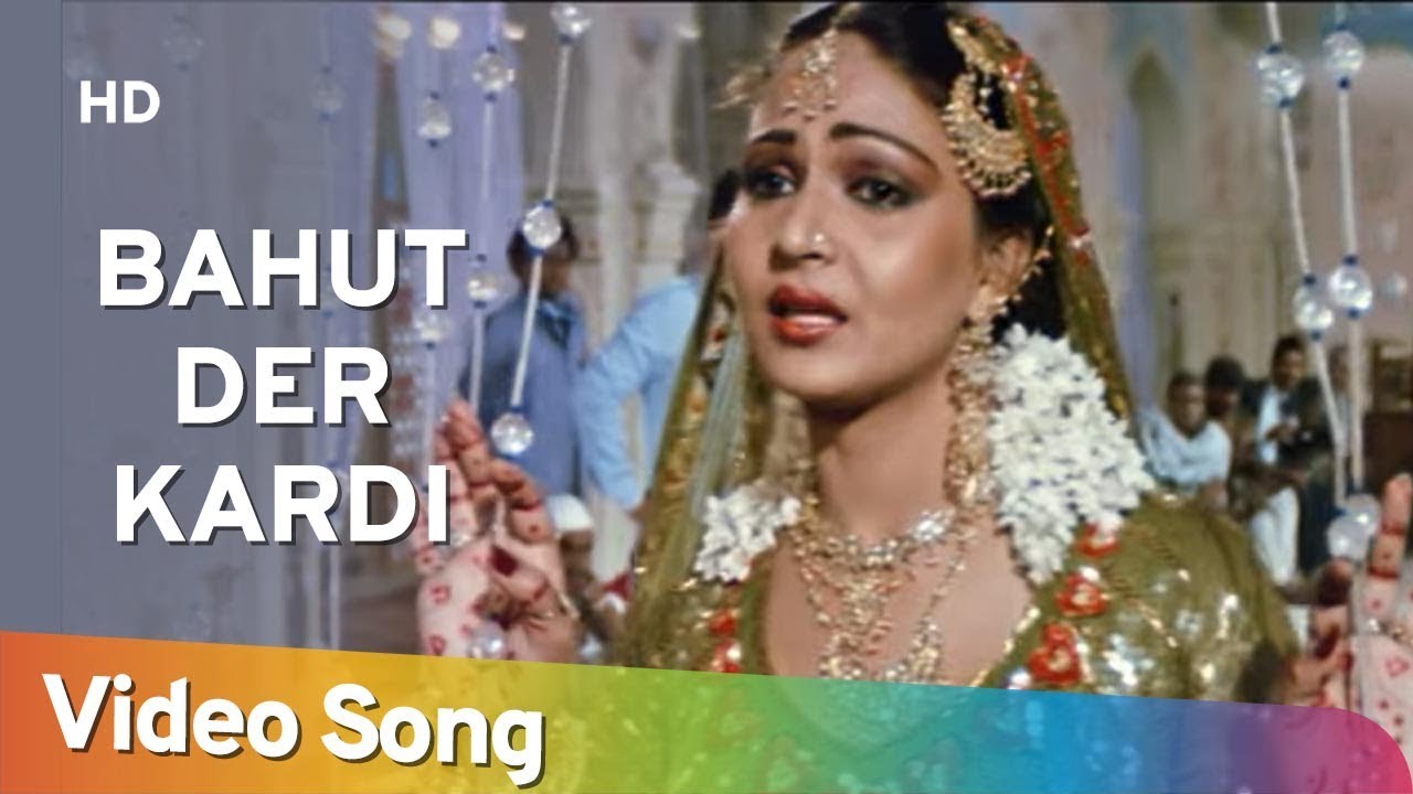 बहुत देर करदी Bahut Der Kardi Lyrics in Hindi – Tawaif