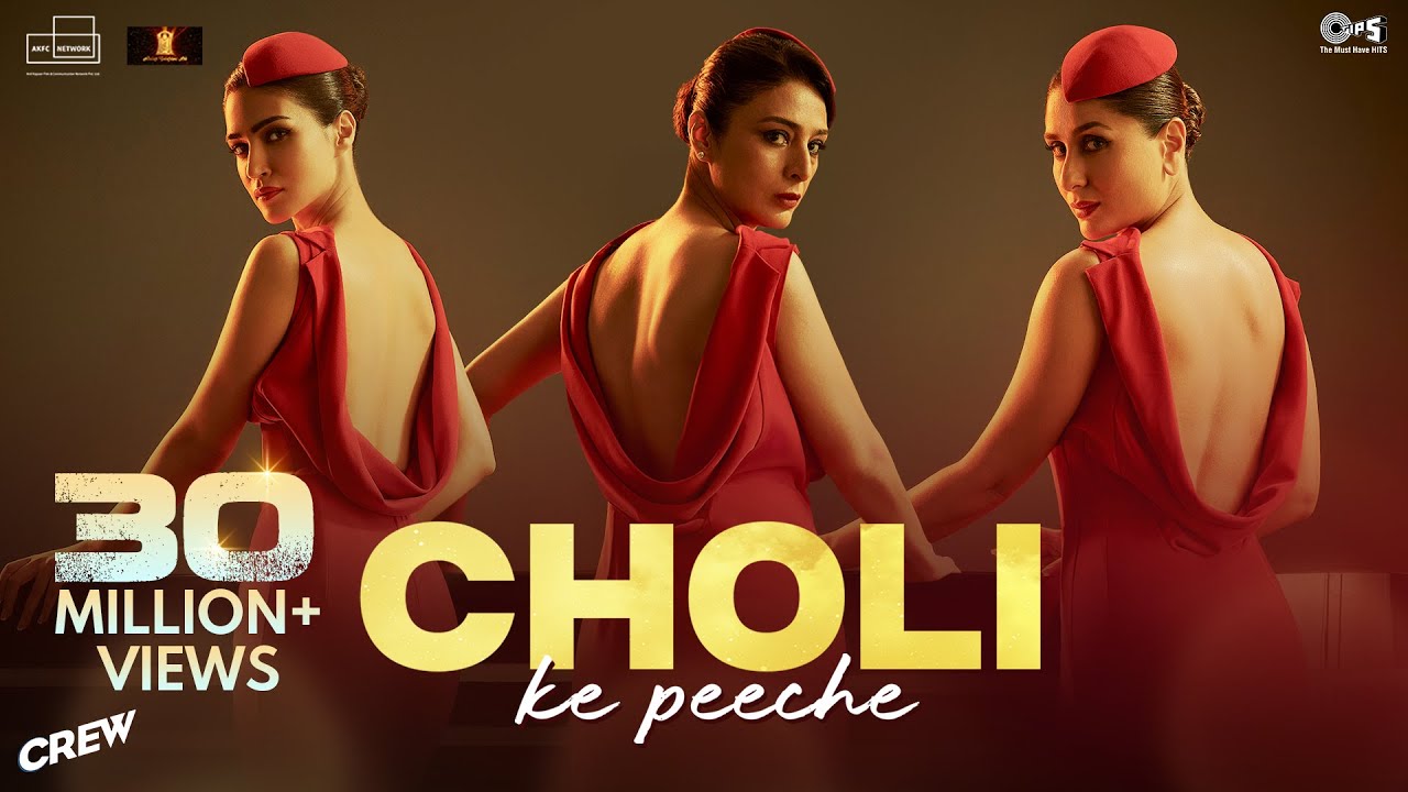 CHOLI KE PEECHE LYRICS - Diljit Dosanjh, IP Singh, Alka Yagnik, Ila Arun | Crew