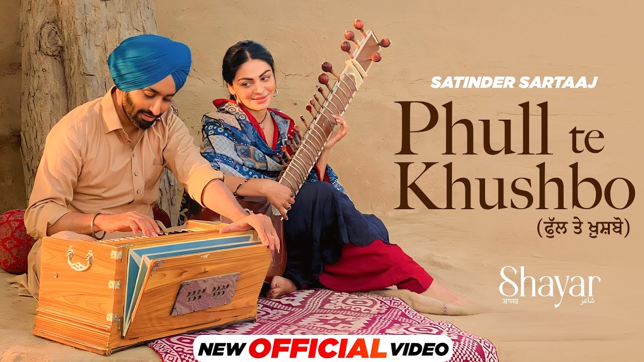 PHULL TE KHUSHBO LYRICS - Satinder Sartaaj, Neeru Bajwa | Shayar