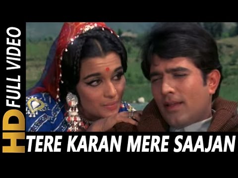 TERE KARAN MERE SAAJAN LYRICS - Lata Mangeshkar | Aan Milo Sajna (1970)