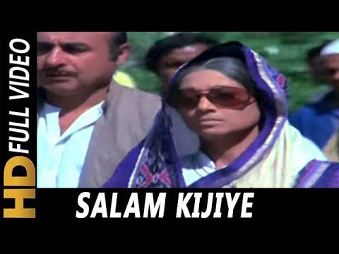 SALAAM KIJIYE LYRICS - Mohammed Rafi, Amit Kumar, Bhupinder Singh | Aandhi (1975)