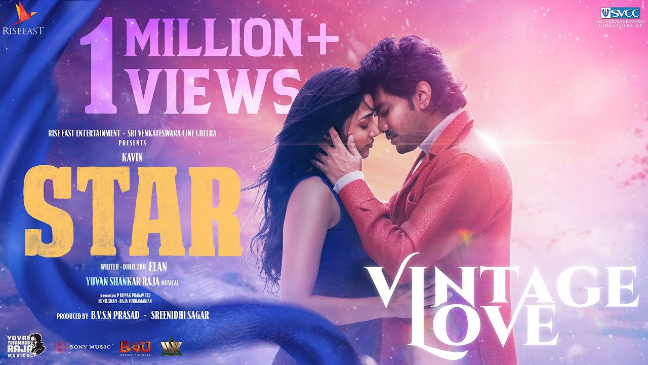 VINTAGE LOVE LYRICS - Star (Tamil) | Yuvan Shankar Raja