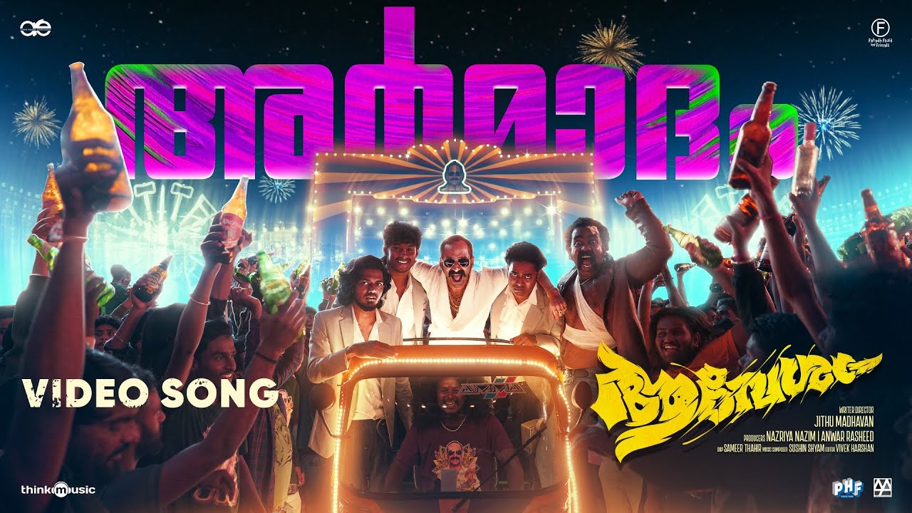 ARMADHAM LYRICS – Pranavam Sasi | Aavesham