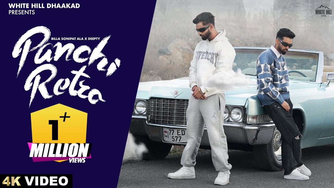 PANCHI RETRO LYRICS - Billa Sonipat Ala