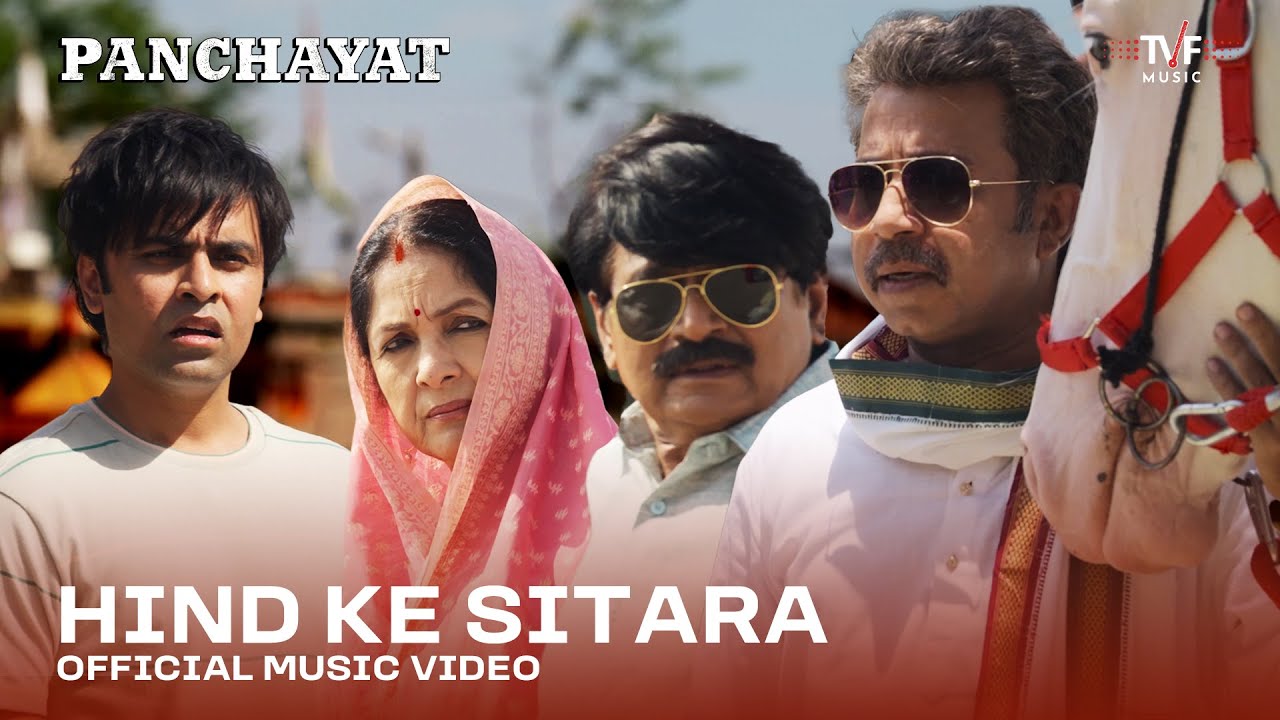 हिंद के सितारा Hind Ke Sitara Lyrics in Hindi – Panchayat S3