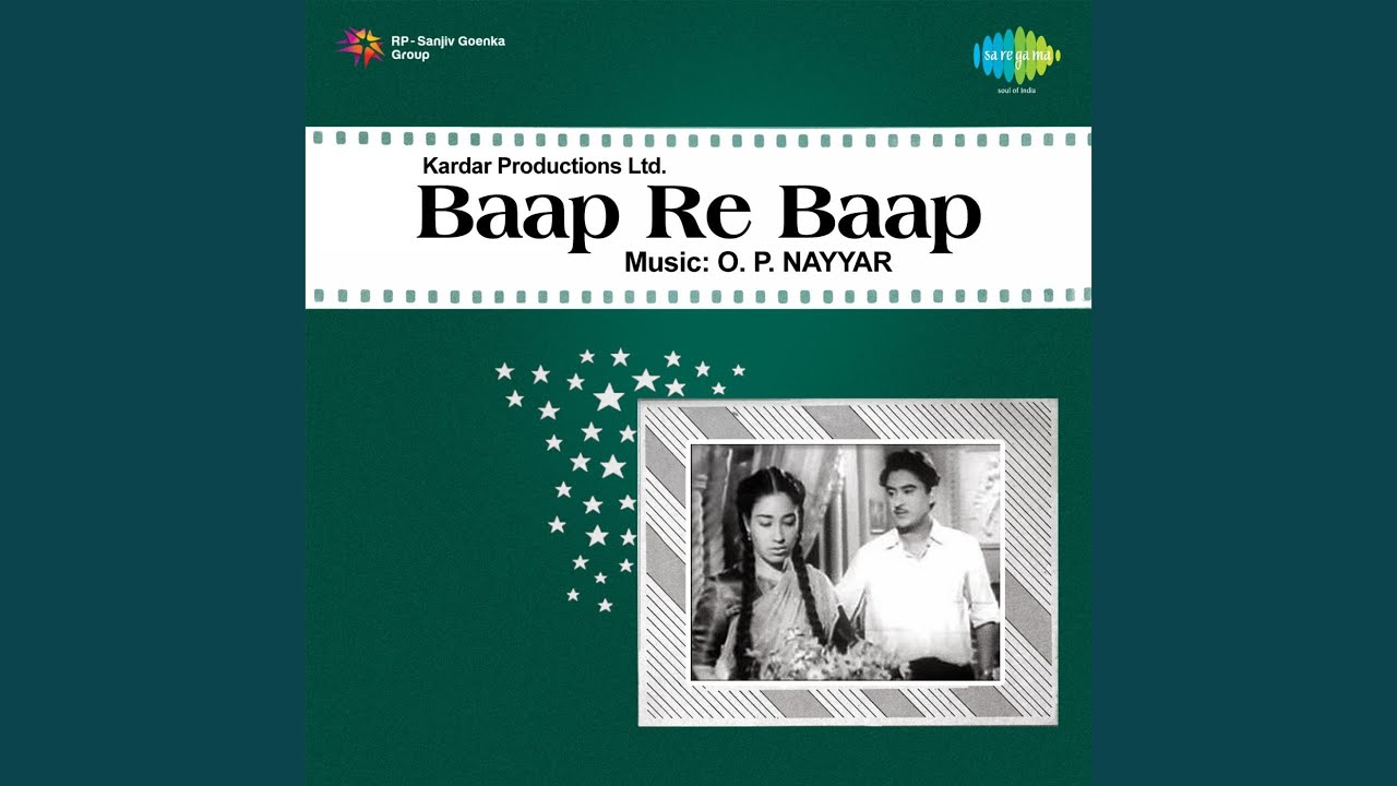 PIYA PIYA PIYA MERA JIYA PUKARE LYRICS IN HINDI – Asha Bhosle, Kishore Kumar | Baap Re Baap (1955)