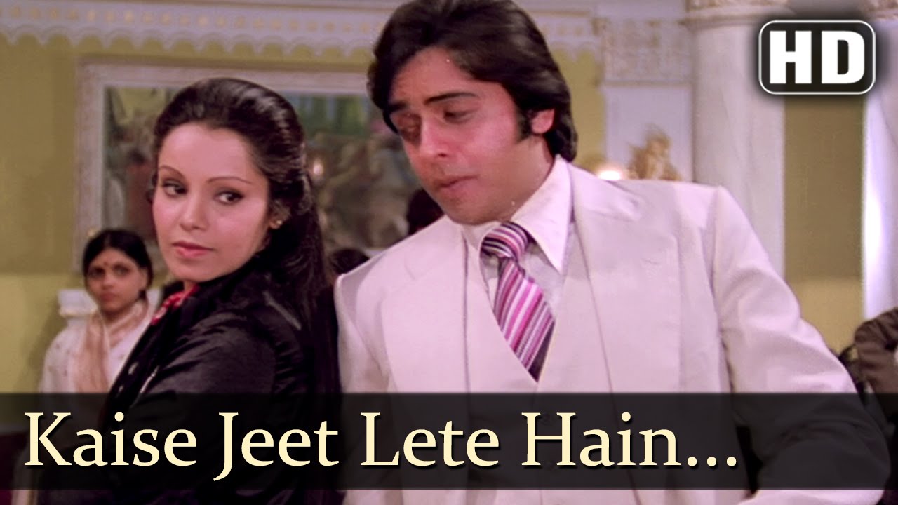 Kaise Jeet Lete Hain Log Dil Kisi Ka Lyrics In Hindi- Saajan Bina Suhagan