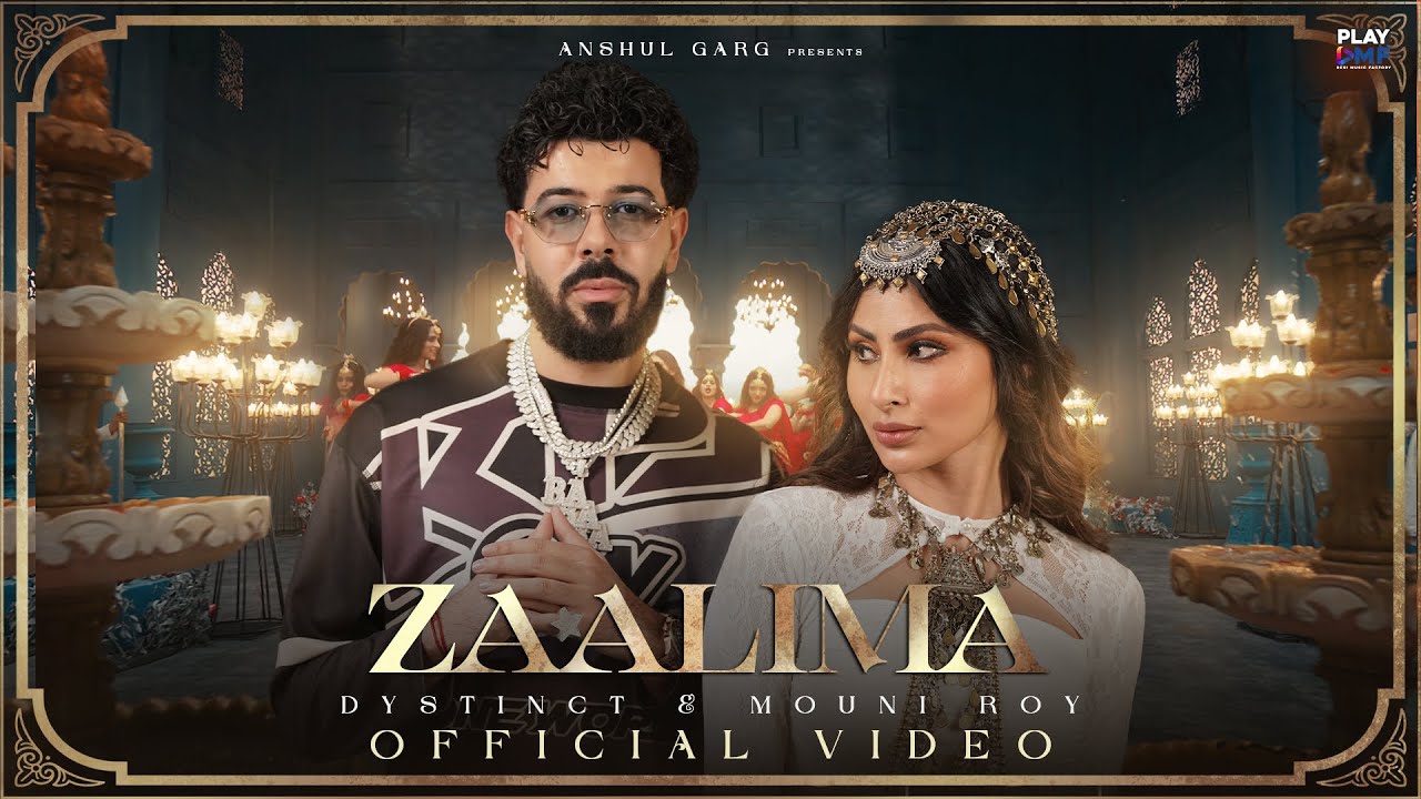 जालिमा Zaalima Lyrics in Hindi – Shreya Ghoshal, DYSTINCT