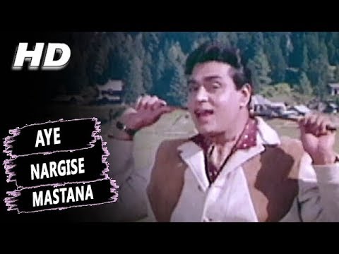 AE NARGIS- E-MASTANA LYRICS IN HINDI - Mohammed Rafi | Arzoo (1965)