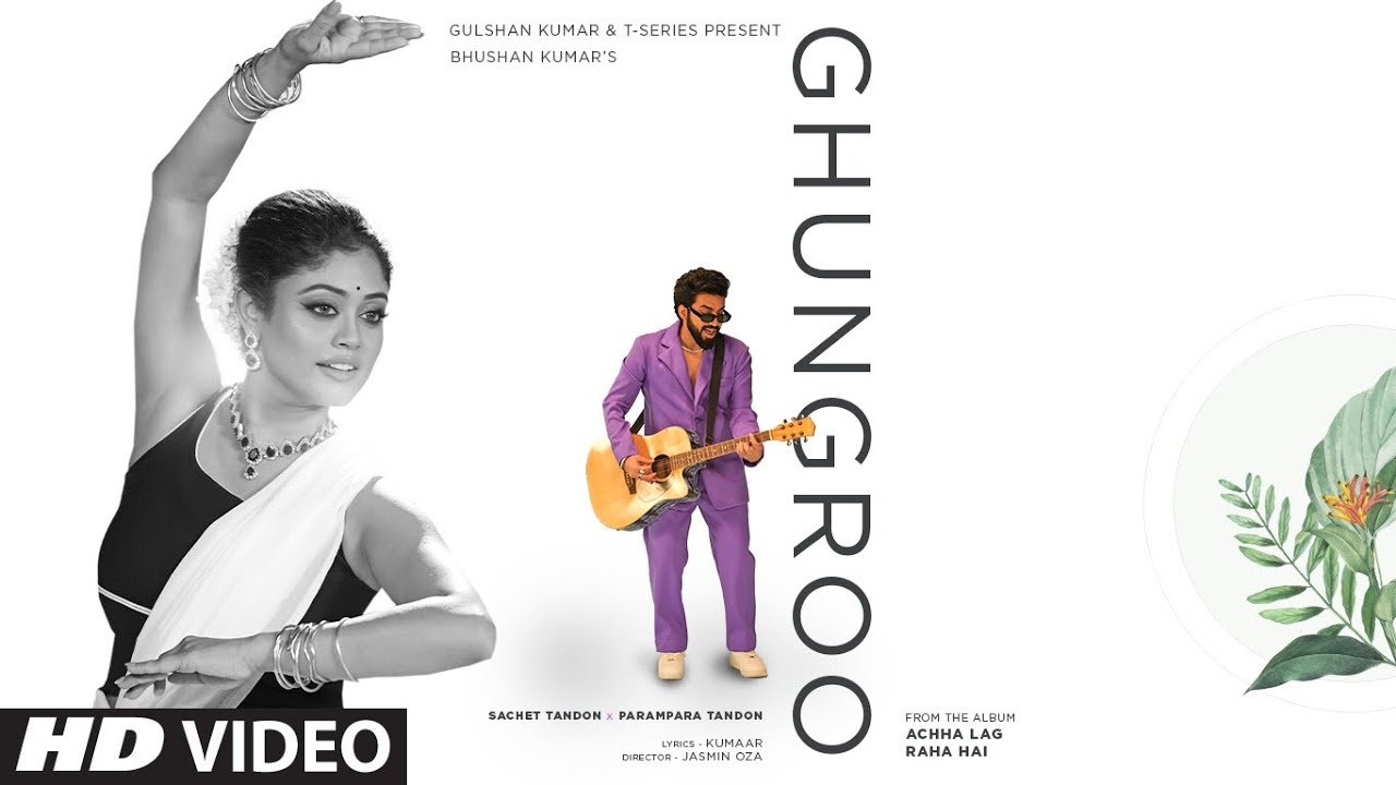 GHUNGROO LYRICS IN HINDI - Sachet Tandon, Parampara Tandon | Accha Lag Raha Hai