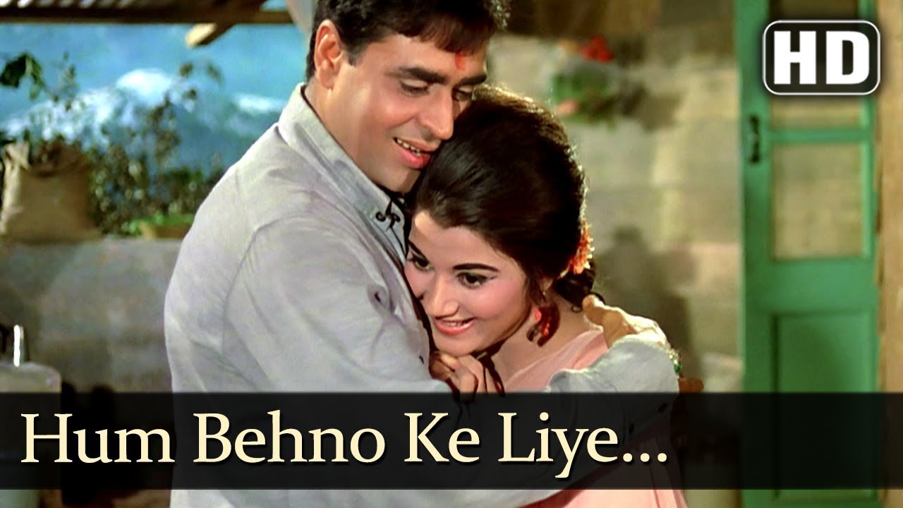 HAM BAHANO KE LIE MERE BHAIYA LYRICS IN HINDi - Lata Mangeshkar | Anjaana (1969)