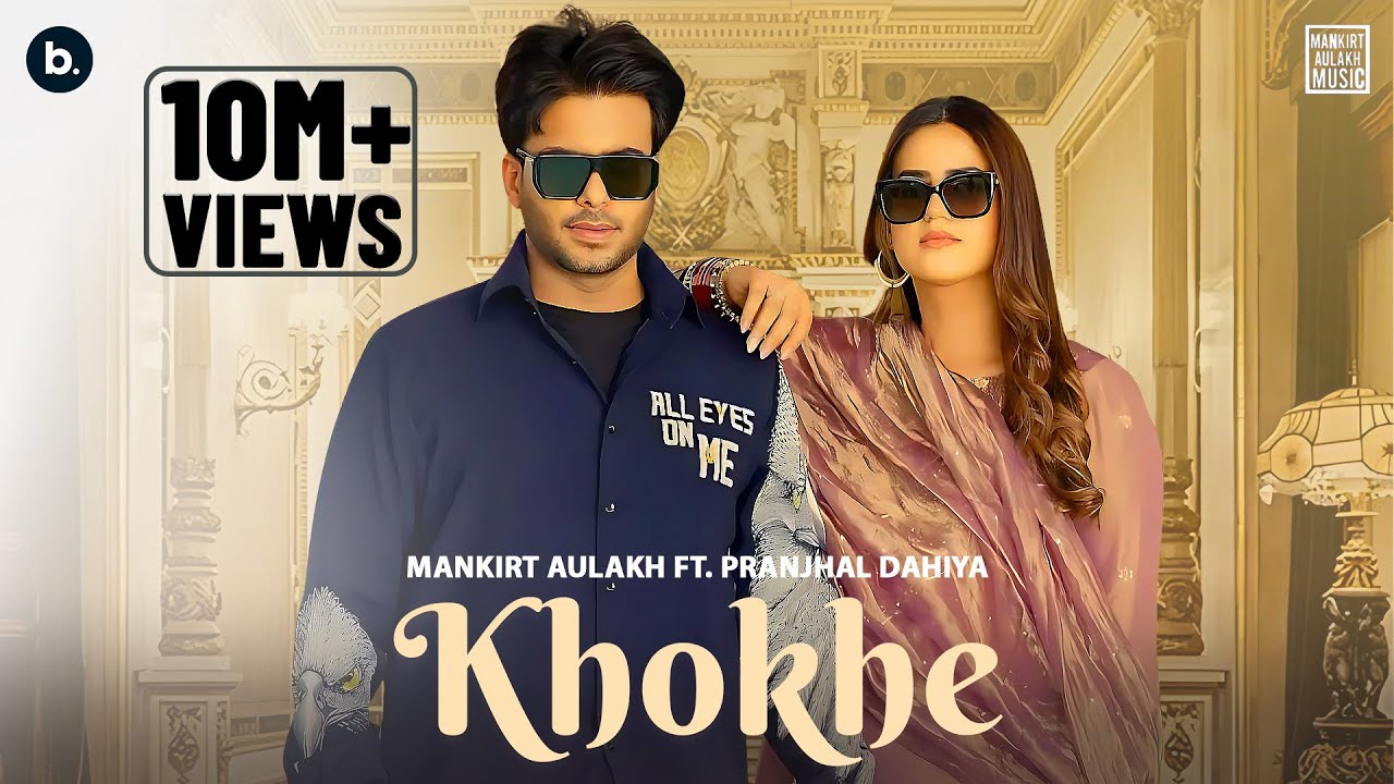 KHOKHE LYRICS IN HINDI - Mankirt Aulakh, Simar Kaur