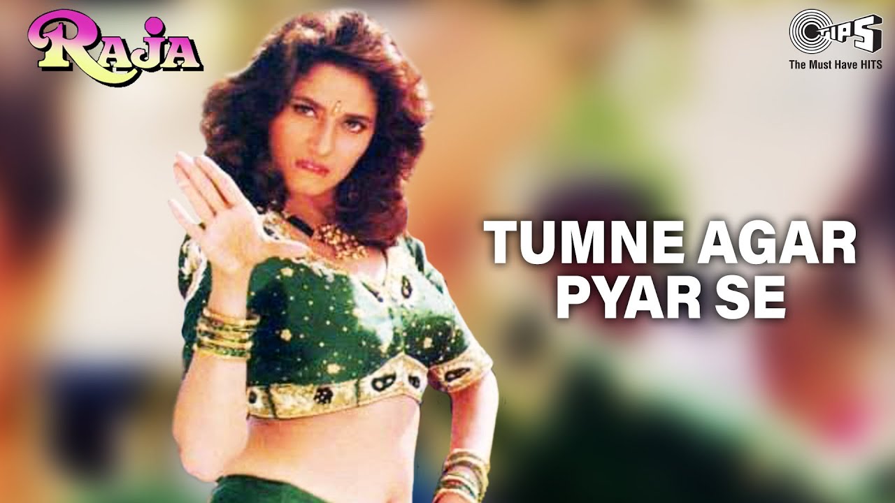 Tumne Agar Pyar Se Lyrics in Hindi - Madhuri Dixit, Sanjay Kapoor