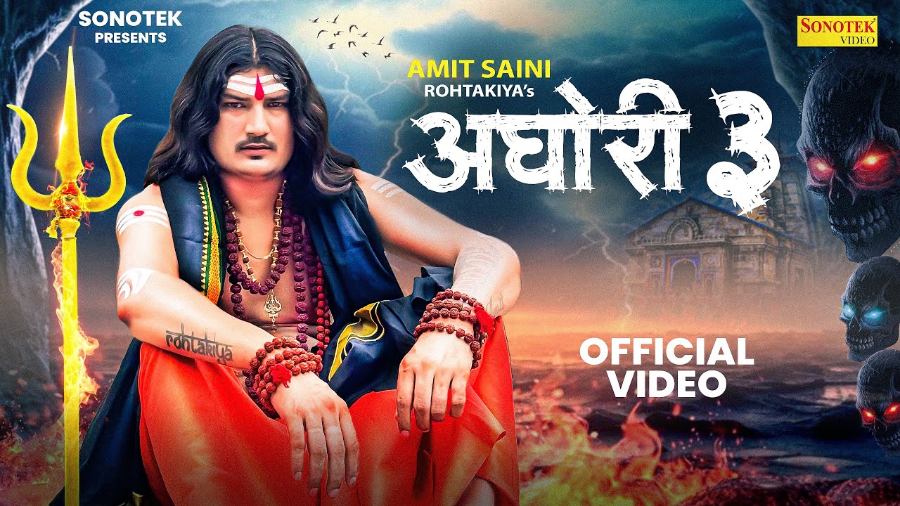 AGHORI 3 LYRICS IN HINDI-Amit Saini Rohtakiya