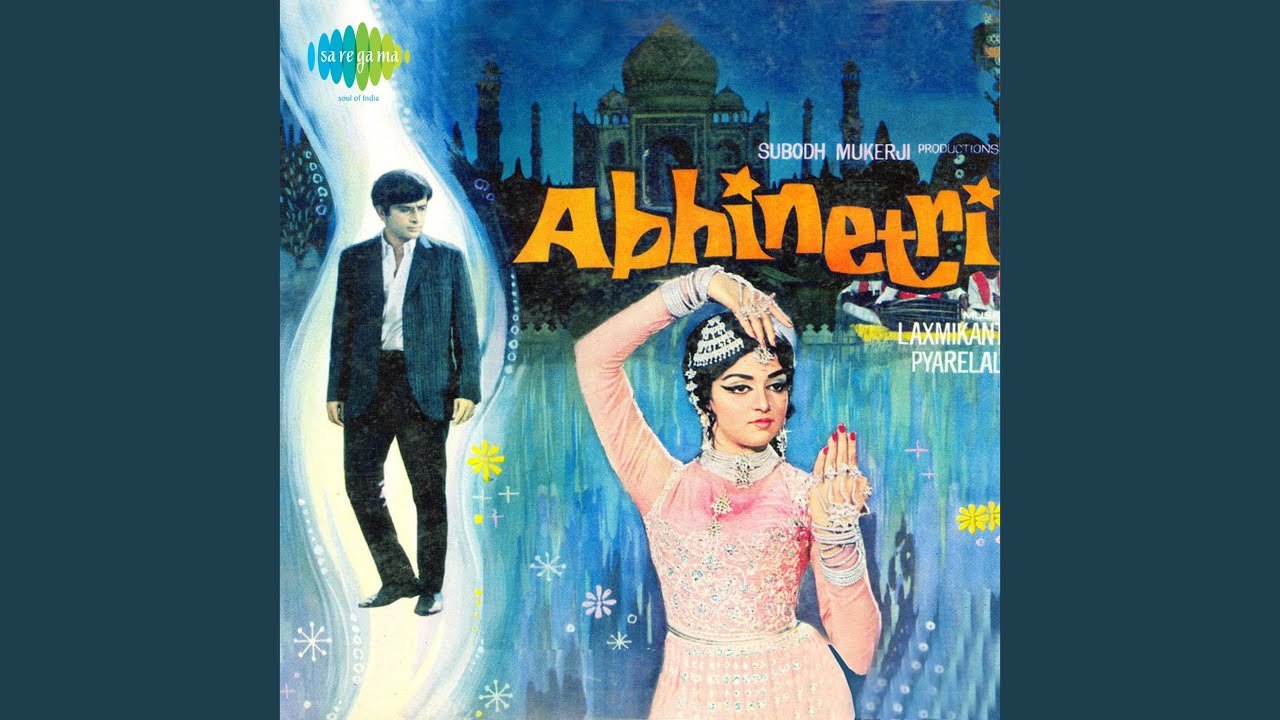 बने बड़े राजा BANE BADE RAJA LYRICS IN HINDI- Asha Bhosle | Abhinetri(1970)