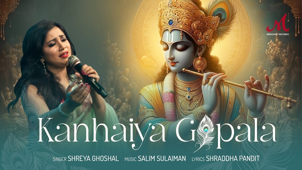 कन्हैया गोपाला Kanhaiya Gopala Lyrics In Hindi - Shreya Ghoshal