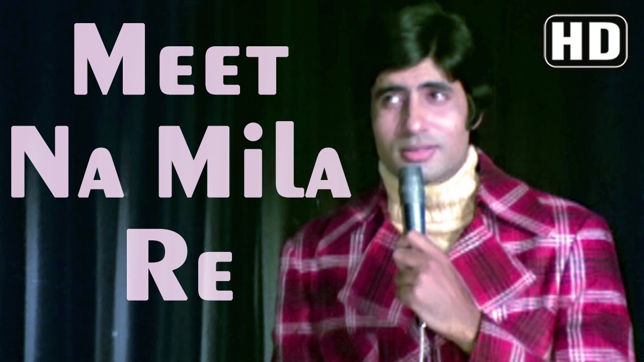 Meet Na Mila Re Manka Lyrics In Hindi-Kishore Kumar-Abhimaan (1973)