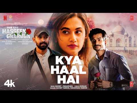 क्या हाल है Kya Haal Hai Lyrics in Hindi – Sachet, Parampara