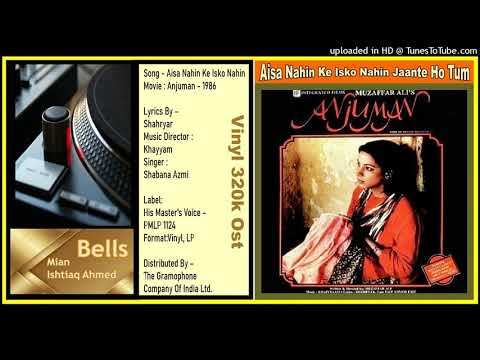 AISA NAHIN KE ISKO LYRICS IN HINDi- Shabana Azmi | Anjuman(1986)