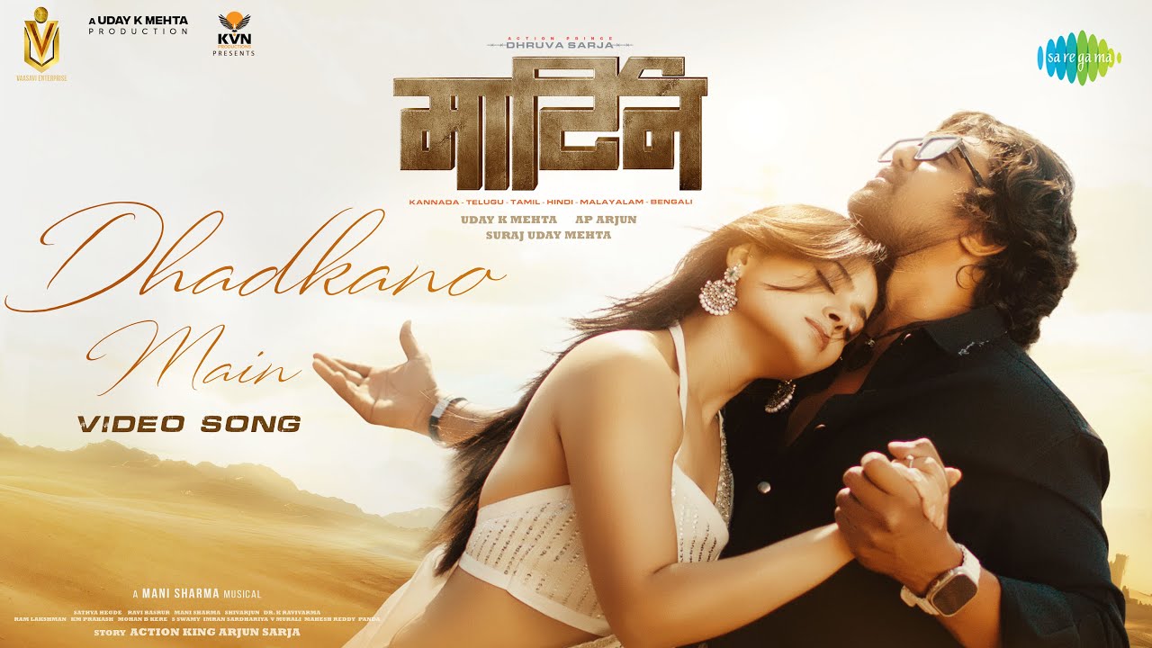 Dhadkano Mein Lyrics - Martin (Hindi) | Javed Ali |