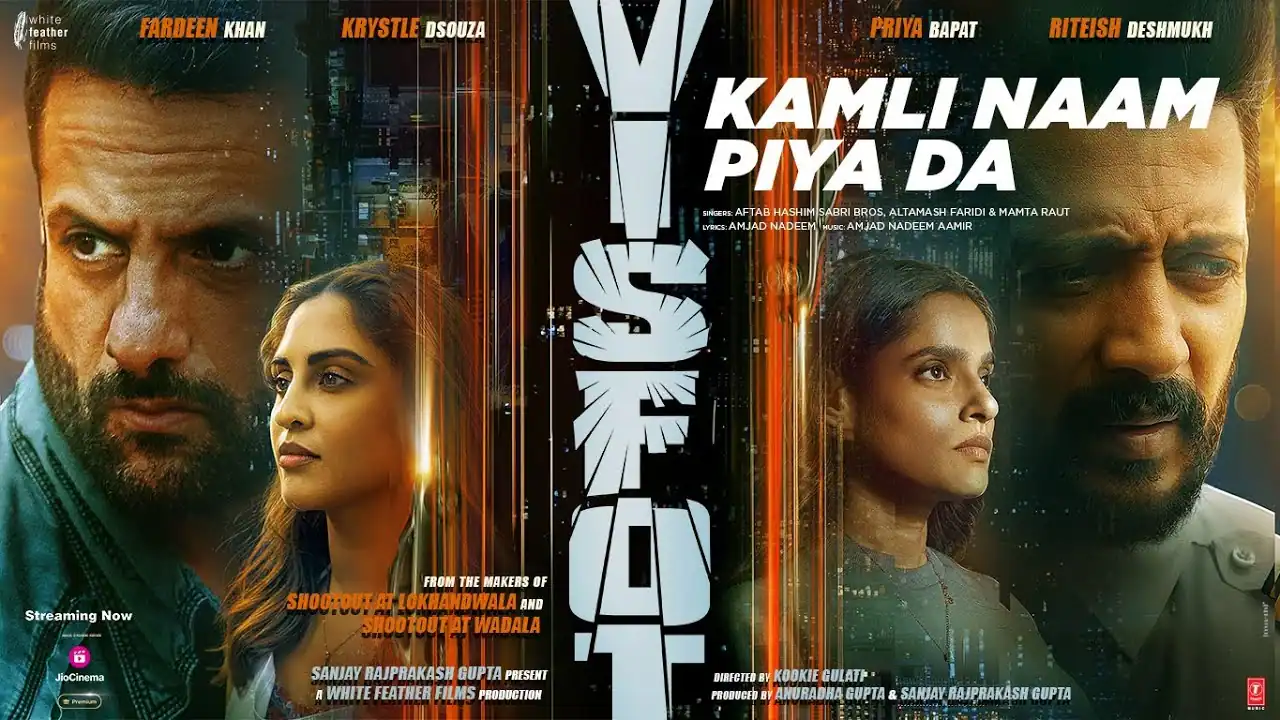 कमली नाम पिया दा Kamli Naam Piya Da Lyrics in Hindi – Visfot(2024)