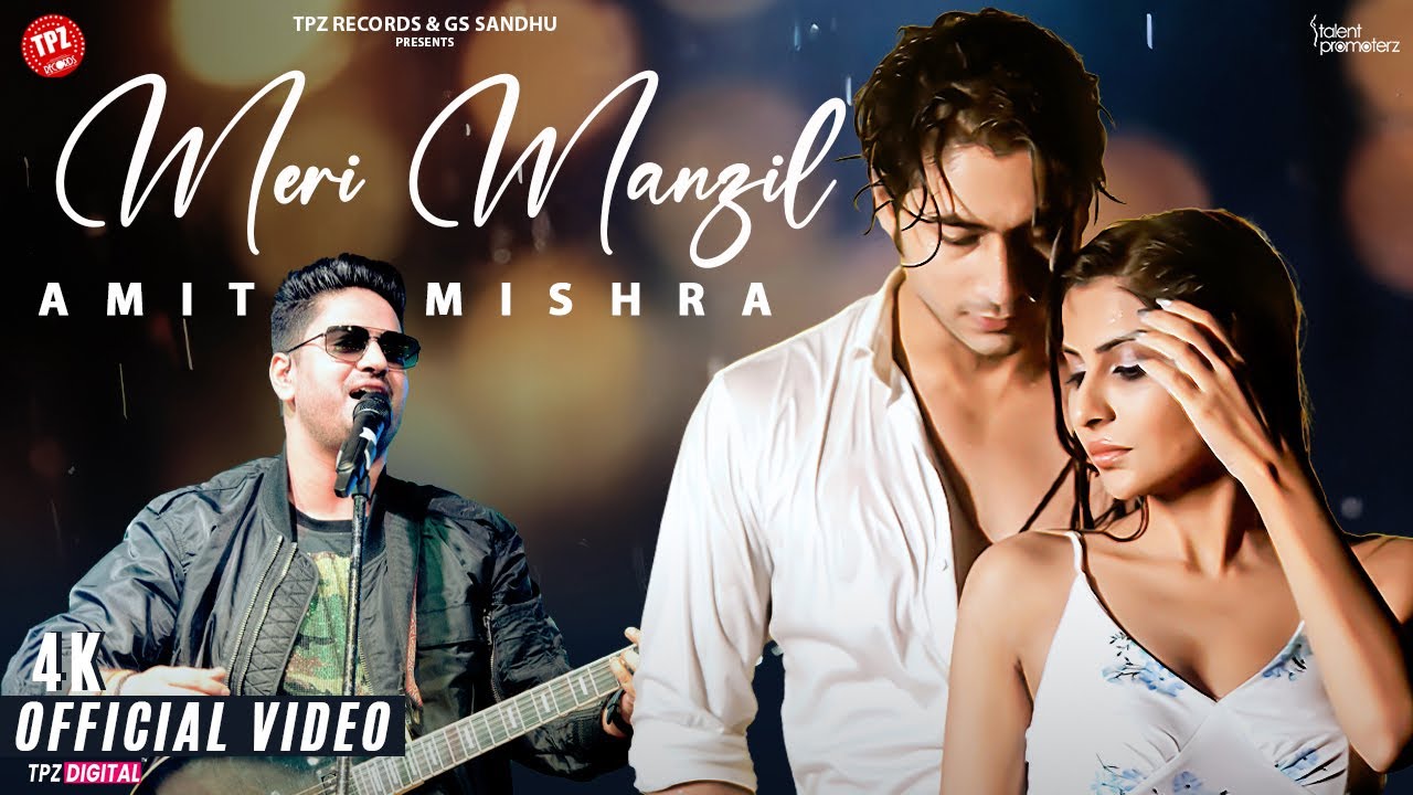 मेरी मंजिल Meri Manzil Lyrics in Hindi – Amit Mishra