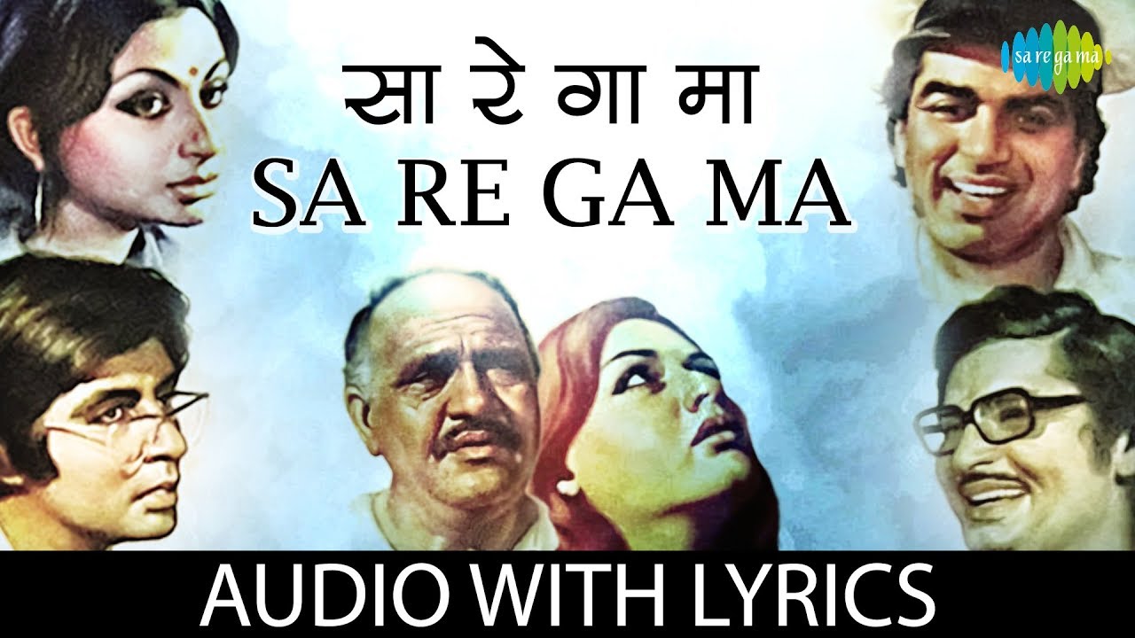 सा रे गा मा Sa Re Ga Ma Lyrics in Hindi – Chupke Chupke(1975)