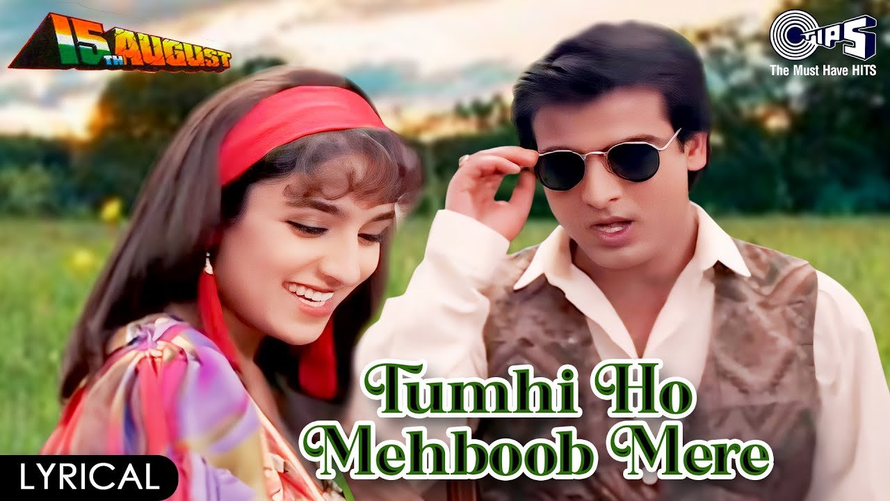 Tum Hi Ho Mehboob Mere Lyrics In Hindi- Kumar Sanu, Alka Yagnik | 15 August