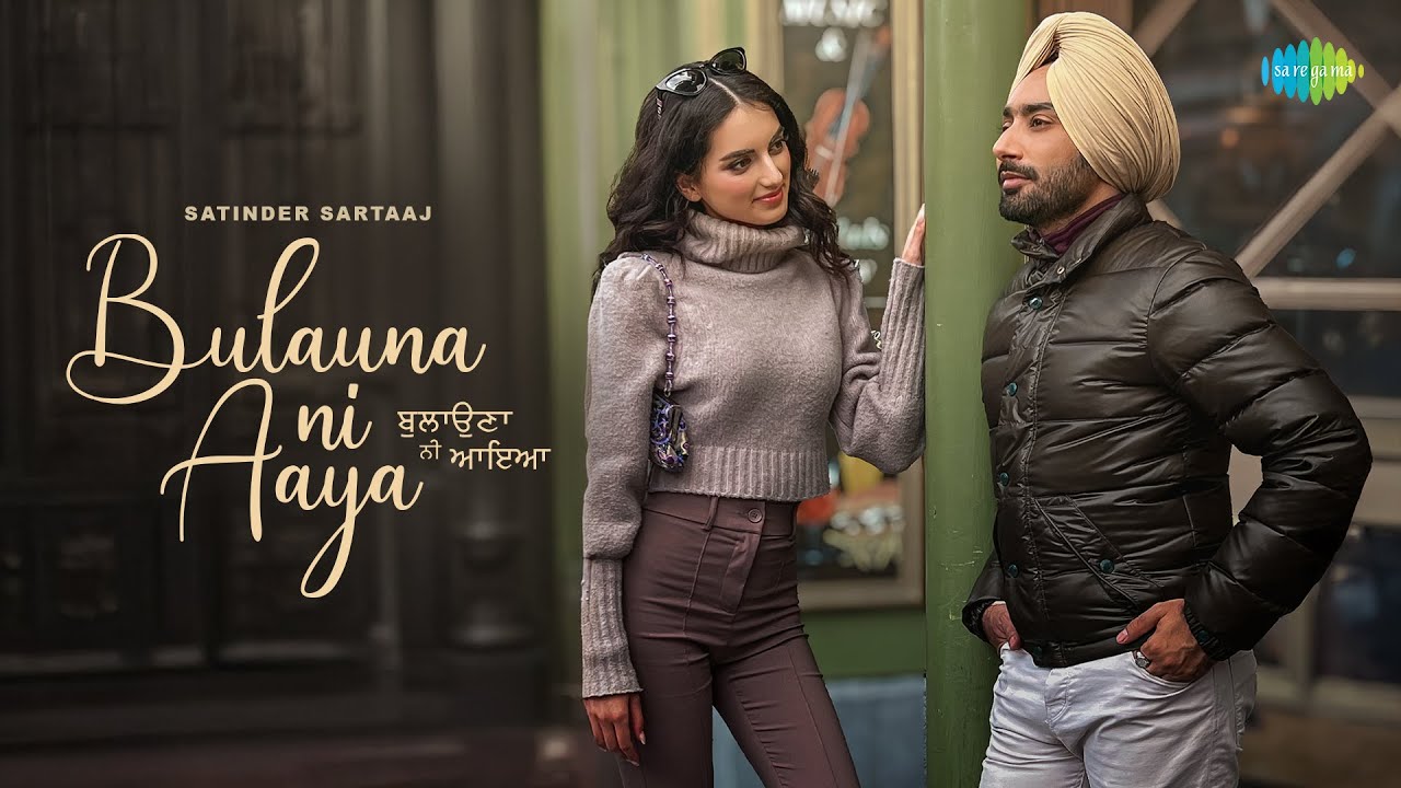 Bulauna Ni Aaya Lyrics In Hindi - Satinder sartaaj