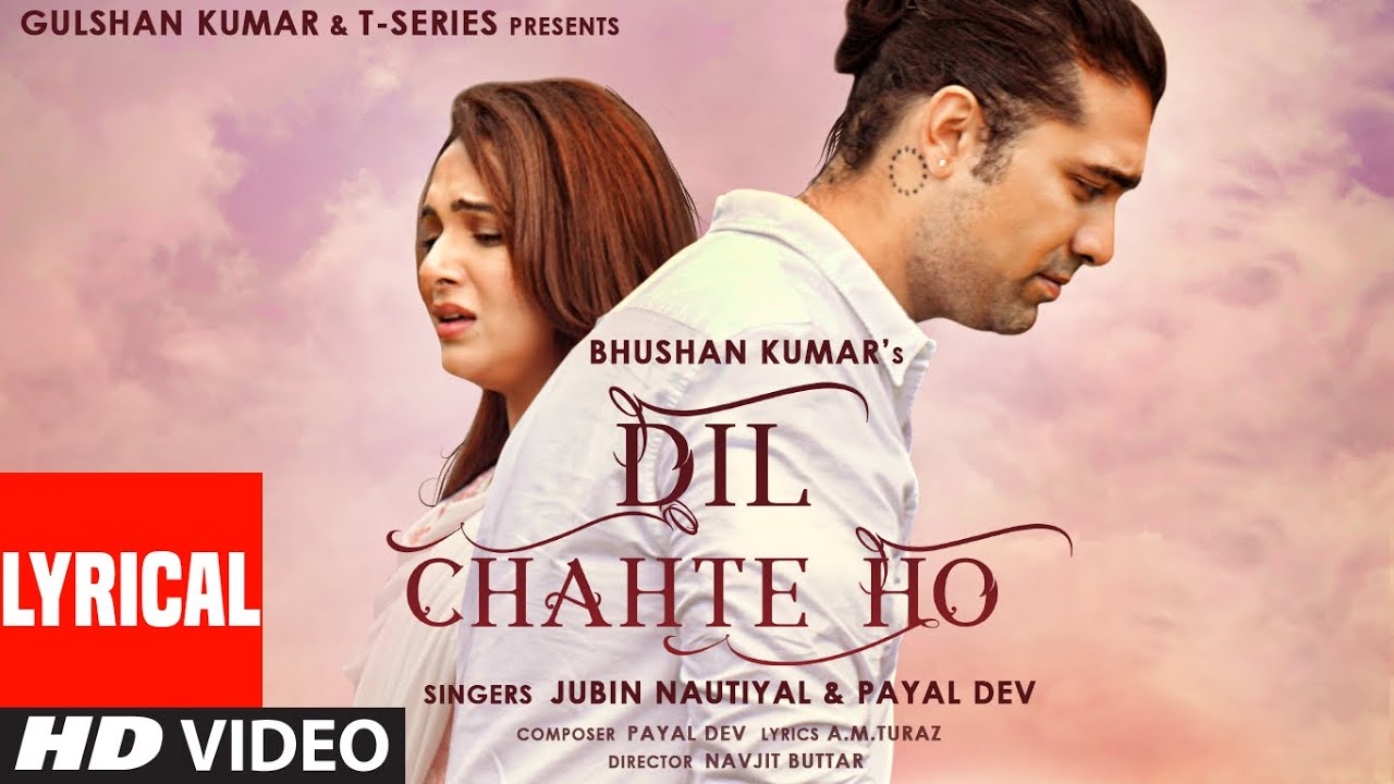 दिल ना होगा Dil Na Hoga Lyrics in Hindi – Payal Dev