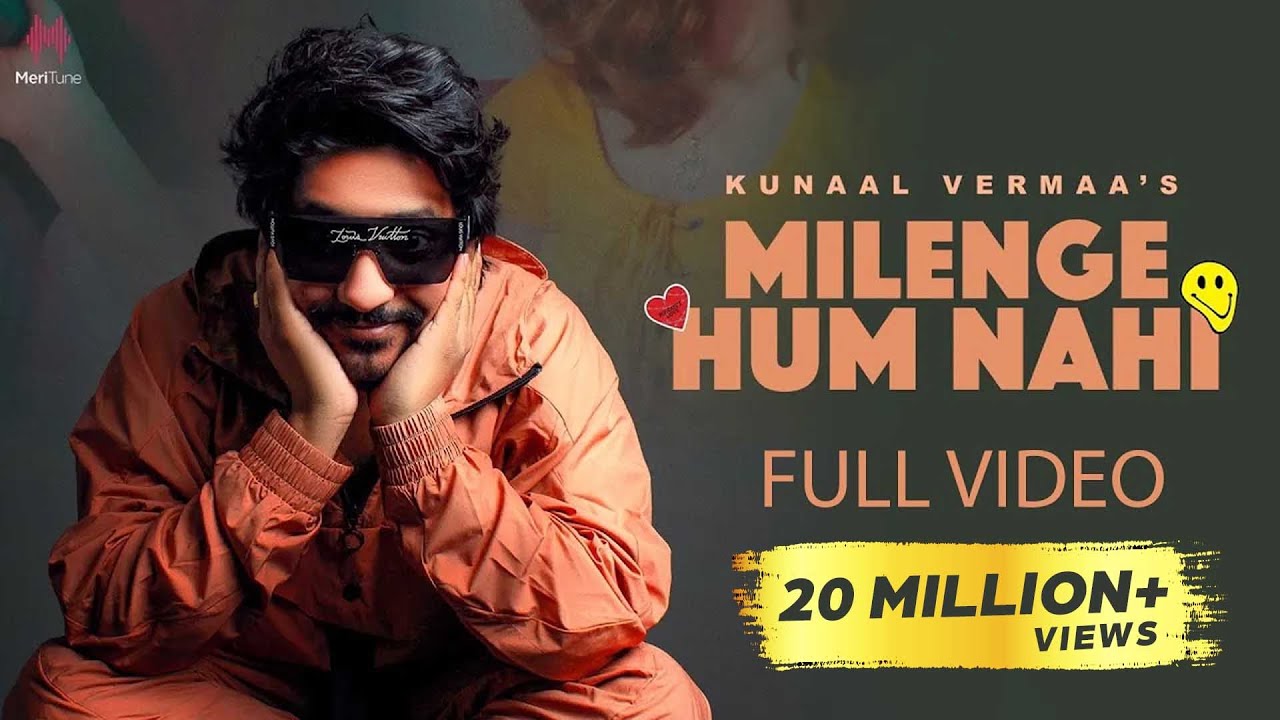 मिलेंगे हम नहीं Milenge Hum Nahi Lyrics in Hindi – Kunaal Vermaa