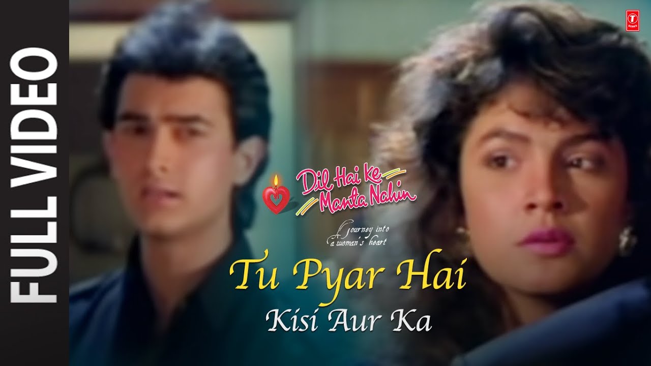 Tu Pyar Hai Kisi Aur Ka Lyrics In Hindi-Dil Hai Ki MAnta Nahin(1993)-Anuradha Paudwal,Kumar Sanu