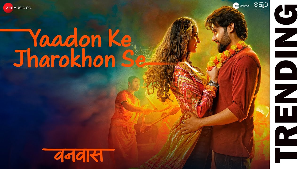 यादों के झरोखों से Yaadon Ke Jharokhon Se Lyrics in Hindi – Vanvaas