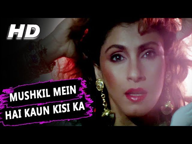 मुश्किल में है कौन किसी का Mushkil Mein Hai Kaun Kisi Ka Lyrics in Hindi – Lata Mangeshkar