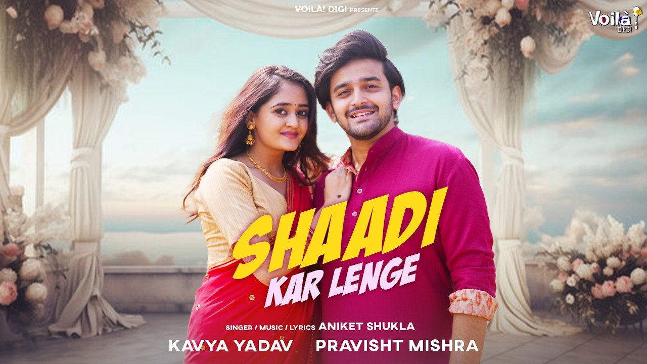 Shaadi kar lenge Lyrics In Hindi- Aniket Shukla